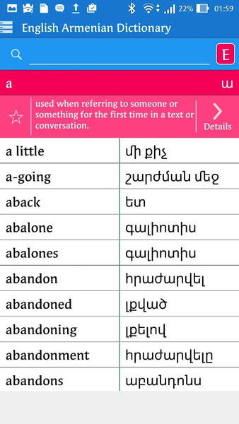 English Armenian Dictionary - Image screenshot of android app