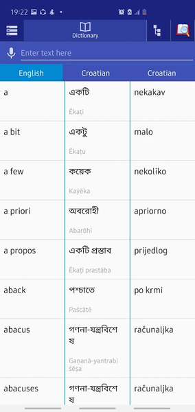 Bangla Croatian Dictionary - Image screenshot of android app