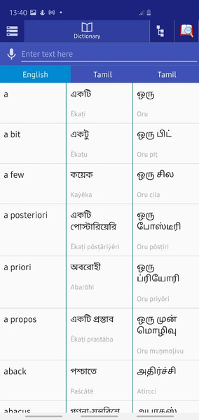 Bangla Tamil Dictionary - Image screenshot of android app