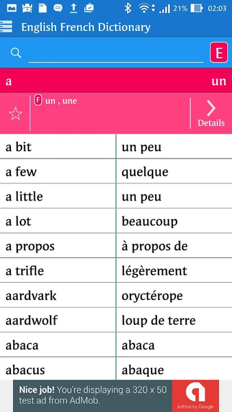 English French Dictionary - عکس برنامه موبایلی اندروید