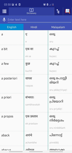 Hindi Malayalam Dictionary - عکس برنامه موبایلی اندروید