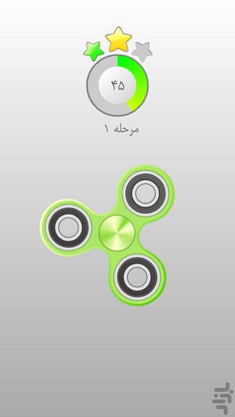 Fidget Spinner - Gameplay image of android game