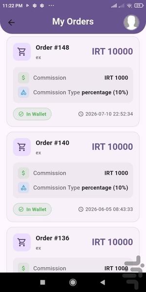 آفتاب - عکس برنامه موبایلی اندروید