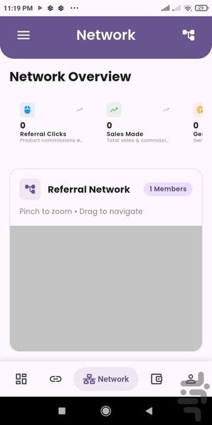 آفتاب - عکس برنامه موبایلی اندروید