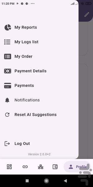 آفتاب - عکس برنامه موبایلی اندروید