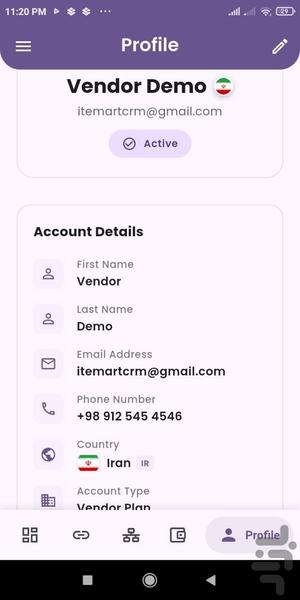 آفتاب - عکس برنامه موبایلی اندروید
