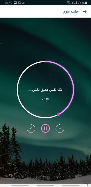 کام - Image screenshot of android app