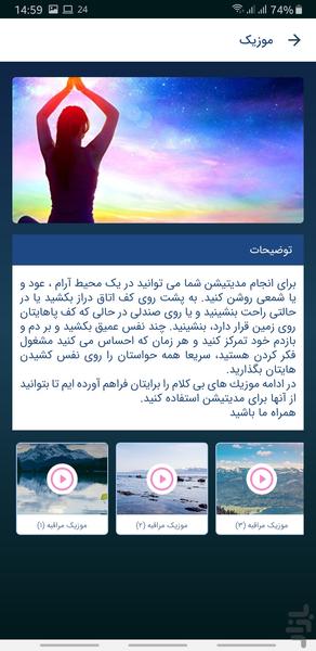 کام - Image screenshot of android app