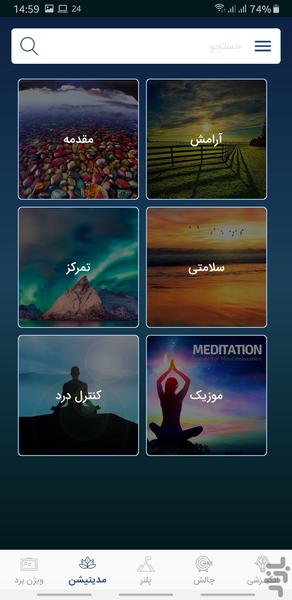 کام - Image screenshot of android app