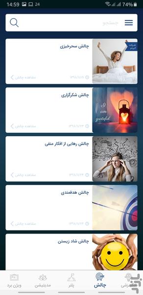 کام - Image screenshot of android app