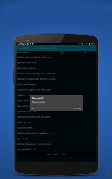 ردیاب ایمیل.جیمیل.هات.اپل آیدی.و... - Image screenshot of android app