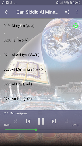 Minshawi With Children Quran - Image screenshot of android app