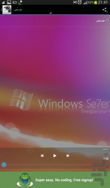 Apple .(راز ثروتمند شدن ) - عکس برنامه موبایلی اندروید