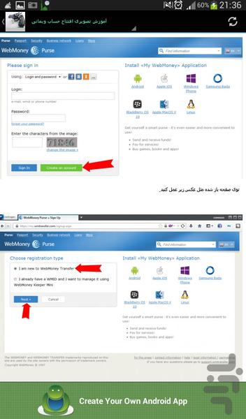 Apple .(راز ثروتمند شدن ) - عکس برنامه موبایلی اندروید