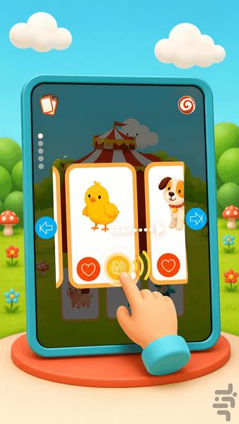 پافی لند - Gameplay image of android game