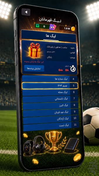 Rabona - Gameplay image of android game