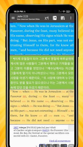 AndBible: Bible Study - عکس برنامه موبایلی اندروید