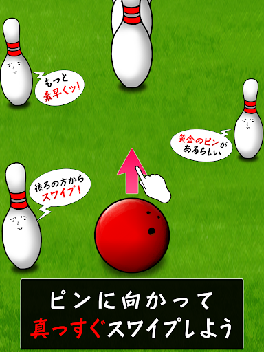 PinKnockdown - Gameplay image of android game