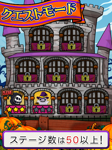 ShotZombieHalloween2 - Gameplay image of android game