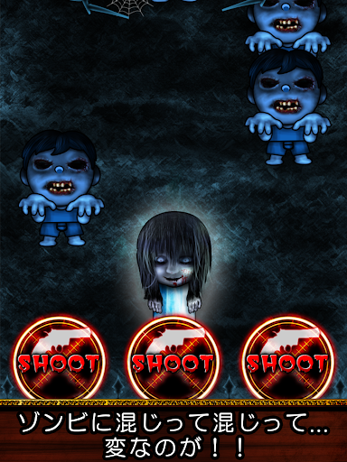 ShotZombie - Horror Night - Gameplay image of android game