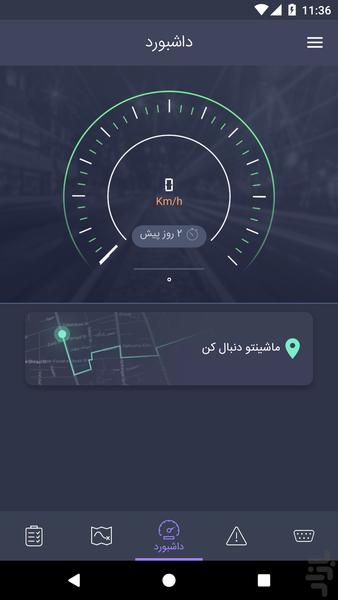 CarMax - Image screenshot of android app