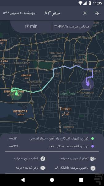 CarMax - Image screenshot of android app
