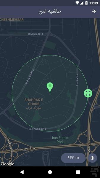 CarMax - Image screenshot of android app
