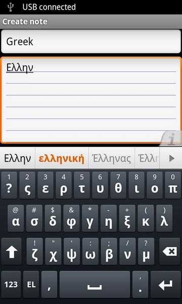 Greek for Smart Keyboard - عکس برنامه موبایلی اندروید