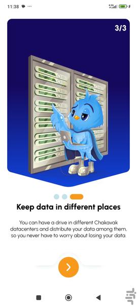 چکاوک درایو - عکس برنامه موبایلی اندروید