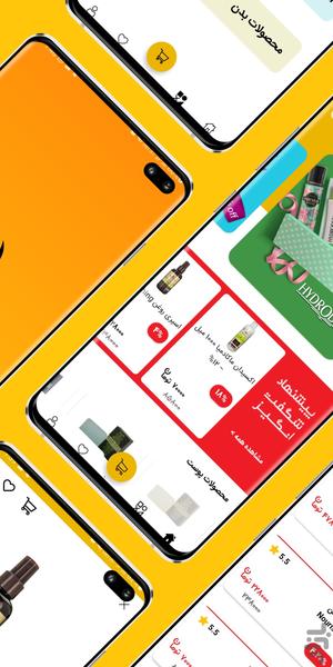 ChehelGis - عکس برنامه موبایلی اندروید