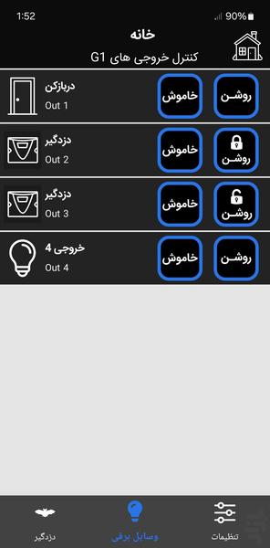 Classic Z۴ - عکس برنامه موبایلی اندروید