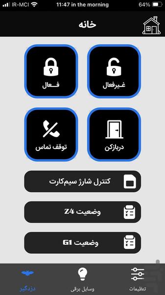 Classic Z4 - عکس برنامه موبایلی اندروید