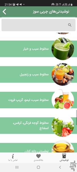 کافه تایم - عکس برنامه موبایلی اندروید