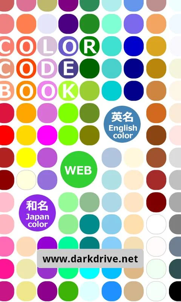 Color Code Book - Image screenshot of android app