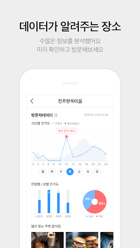 KakaoMap - Map / Navigation - Image screenshot of android app