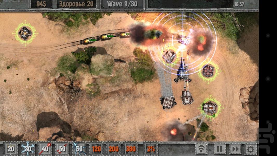 Defense Zone 2 HD - Gameplay image of android game