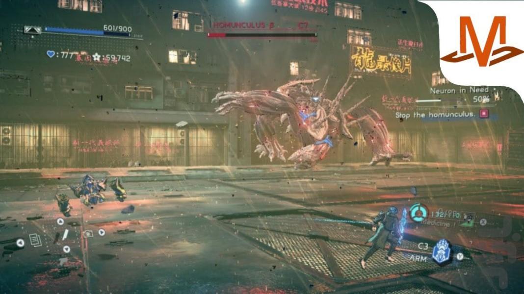 زنجیر های معنوی - Gameplay image of android game