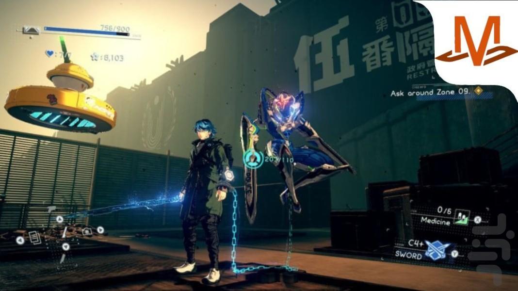 زنجیر های معنوی - Gameplay image of android game