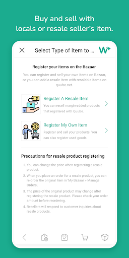 WisBean - عکس برنامه موبایلی اندروید