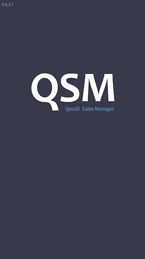 QSM - Image screenshot of android app