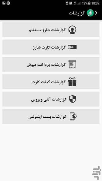 گلبرگ - Image screenshot of android app