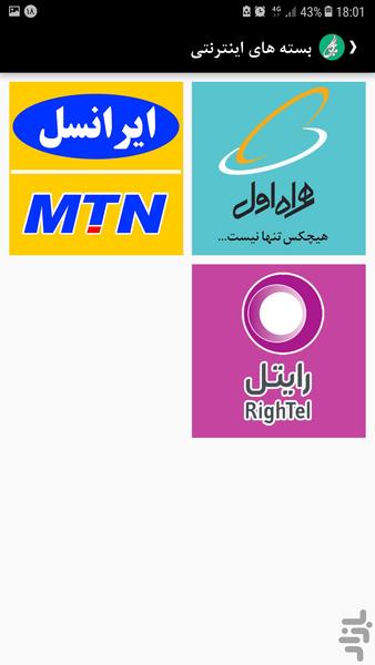 گلبرگ - Image screenshot of android app