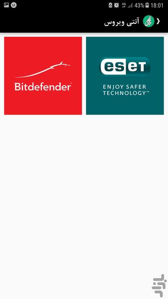 گلبرگ - Image screenshot of android app