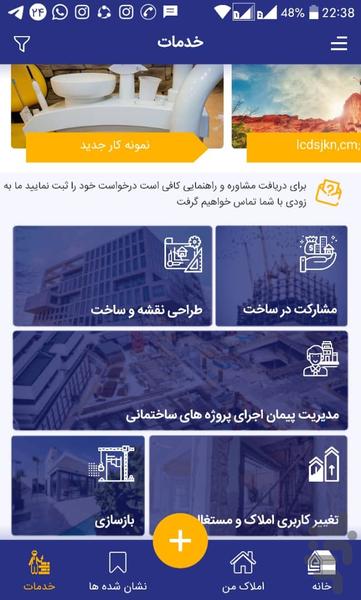 Goldestate - Image screenshot of android app