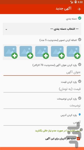 Golyab - Image screenshot of android app