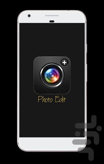 Photo Edit - Image screenshot of android app