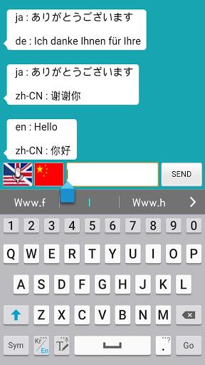 Translator Pro (Chat mode) - Image screenshot of android app