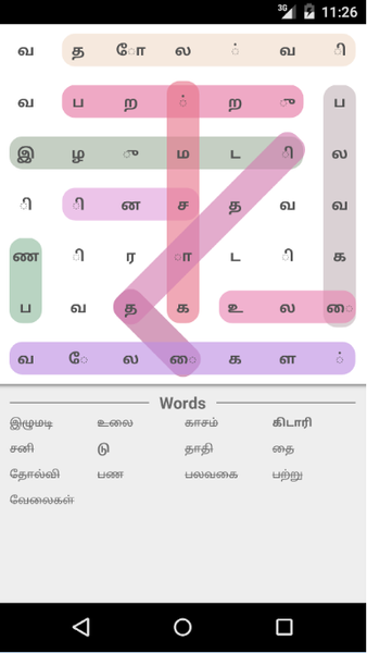 Tamil Word Search Game - عکس بازی موبایلی اندروید