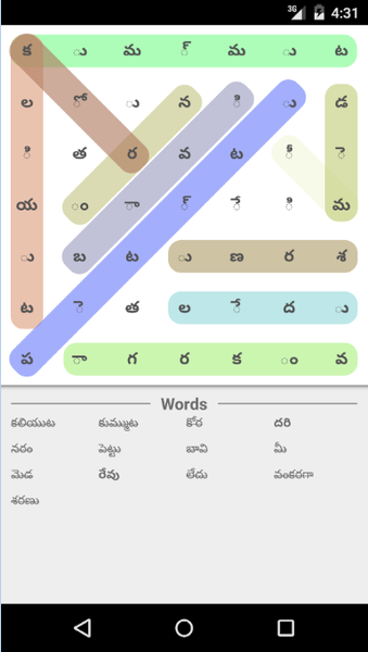 Telugu Word Search Game - عکس بازی موبایلی اندروید