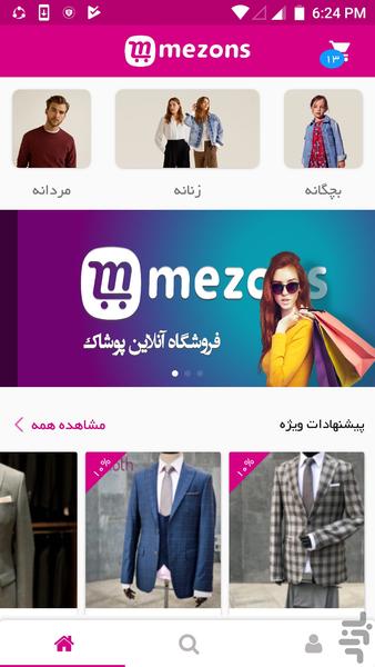 mezons - Image screenshot of android app